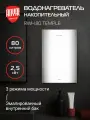 Водонагреватель накопительный Royal Thermo RWH 80 Temple