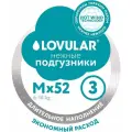 Подгузники LOVULAR HOT WIND M, дышащие, для приучения к горшку, 52шт, 6-12кг