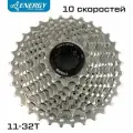 Кассета велосипедная Energy, 10 скоростей, 11-32T, HG Type, стальная