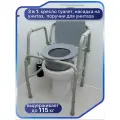 Кресло туалет для пожилых людей с откидными ручками 10583, санитарное устройство, регулируемая высота