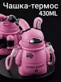 Термос детский с ремешком SPACE COOL RABBIT, Термобутылка для горячих напитков, Непроливайка с кнопкой, 430мл, Розовый