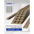 Комплект Реечной модульной стеновой панели саваш ДУБ крафт табачный+черный - 0.62 м2 - в комплекте 6 модульных панелей, каждая габаритом 900*116*16 мм + 1 стартовая + 1 финишная планки