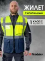 Сигнальный жилет Brodeks KM123