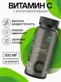 Витамин С с биофлавоноидами и рутином, 500 мг, 60 капсул, бады для иммунитета, сердца и сосудов, антиоксидант