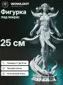 Фигурка варкрафт Ксал'атат Предвестница 25 см (Xal'atath Harbinger Warcraft) для покраски