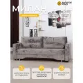 Диван кровать в стиле минимализм, серый