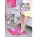Коврик в садик для переобувания 30х36 см, Зайка (фуксия)