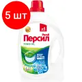 Комплект 5 штук, Гель для стирки Персил Свежесть от Вернель для белого белья 2.6л (40СТ)