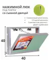 Люк «Контур» 40-40 (400х400 мм) под плитку и под покраску со дверцей на цепочке Практика