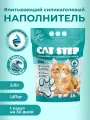 Cat Step Наполнитель для кошачьих туалетов Arctic Breeze впитывающий силикагелевый, 3,8 л