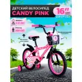 Велосипед детский двухколесный 16 Krypton Candy Pink / на 4-6 лет, 100-125 см