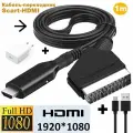 Кабель-переходник Scart-HDMI 1080P,1м