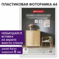 Рамка (фоторамка) для фотографий / картин / грамот 21х30 см белая, пластик, багет 8 мм, Brauberg Slim, плотный задник с ножкой, 391314