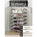 Обувница в прихожую