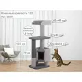 Когтеточка для кошек с домиком Етк Зоо Кошачья крепость 122,122 х 52 х 40 см, ковролин, когтеточка ковролин