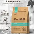 Сухой корм Grandorf 4 Meat & Rice Adult для взрослых собак средних и крупных пород Мясное ассорти, 1 кг.