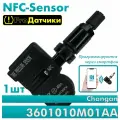 NFC-Sensor для Changan 3601010M01AA Черный -1шт
