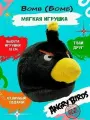 Мягкая игрушка Angry birds bomb / Энгри Бёрдс черная птица