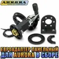 Евроадаптер панельный для AURORA в сборе / запчасти для сварочного полуавтомата аврора