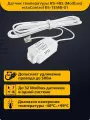 Проводной RS-485 (Modbus) датчик температуры воздуха ectoControl