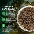 Морская капуста Ламинария резаная SMARTKELP® 1 кг