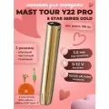 Тату машинка для перманентного макияжа, татуажа MAST Tour Y22 PRO 5 Star Series Gold