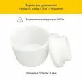 Форма для приготовления домашнего твердого сыра 1,5 кг с поршнем