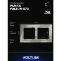 Рамка стеклянная для розетки и выключателя VOLTUM на 2 поста цвет шелк VLS110204