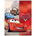 Тачки (2006) (DVD-R), Мультфильм DVD