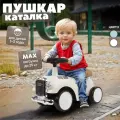 Детская каталка толокар бежевая, в коробке