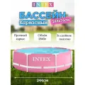 Бассейн каркасный Intex 28290 Pink Metal Frame 244х76см, 2843л