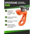 Быстросъемное крепление силиконовое Telesin (мультифункциональное) оранжевое, TLQ-007