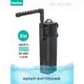 Фильтр внутренний Naribo 8Вт, 650л/ч, h.max 0,9м, для аквариума 50-80л