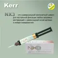 Композитный цемент NX3, двойного отверждения 5 г