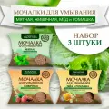 Набор льняных мочалок для умывания 3 шт х 60 гр (Живичная, Мед и ромашка, Мятная), Алтынбай