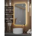 Зеркало Палантин 120*60 с тёплой LED-подсветкой
