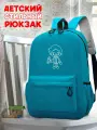 Школьный голубой рюкзак с синим ТТР принтом игры Toca Boca - 569