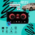 Магнитола Toyota Corolla (E140, E150) V1 6Гб+64Гб/Android/Carplay/кулер/Wi-Fi/Bluetooth