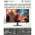 Игровой монитор Gigabyte G25F2 EK (20VM0-G25F2BM-1EKS), 24.5 IPS, 1920x1080, 200 Гц