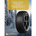 Зимние шины Gislaved SpikeControl 225/45 R18 95T XL шипы
