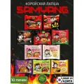 Корейская лапша быстрого приготовления SAMYANG 10 вкусов