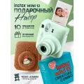 Коричневый плюшевый набор с зелёным фотоаппаратом моментальной печати Instax Mini 12