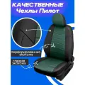 Комплект чехлов Автопилот Экокожа Skoda Octavia A-5 Elegance (40/60) Hb/Wag с 04-13г. Черный + Зеленый