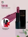 Помада для губ FACE nicobaggio professional make-up LIP STICK