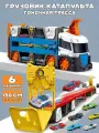 Автовоз с машинками автотрек и катапульта / подарок для мальчика