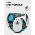 Мяч футбольный Jogel Team тренировочный, размер 3, цвет белый/голубой/черный
