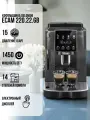 Кофемашина Delonghi ECAM 220.22. GB, ручной капучинатор, 1450 Вт, 250 г резервуар для зерен, 15 бар, черный
