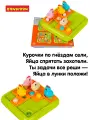 Настольная логическая игра курочки-несушки головоломка БондиЛогика Bondibon