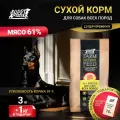 Сухой корм для собак средних и крупных пород Buddy Dinner Gold Line Hypoallergenic с говядиной 3 кг + 1 кг в подарок