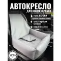 Автокресло для собак, Автокресло для животных Umkapets 55х50см, серый
